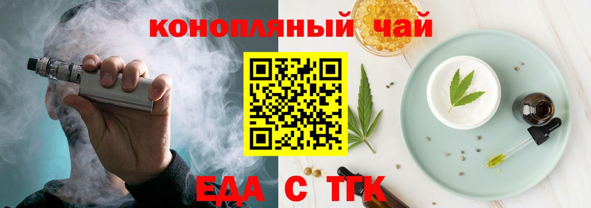Амфетамин кристаллы  Альфа ПВП СОЛЬ   Каннабис  Меф МЯУ МЯУ   ГАШИШ  Вход с VPN  МДМА  Фурманов  ГАШИШ 