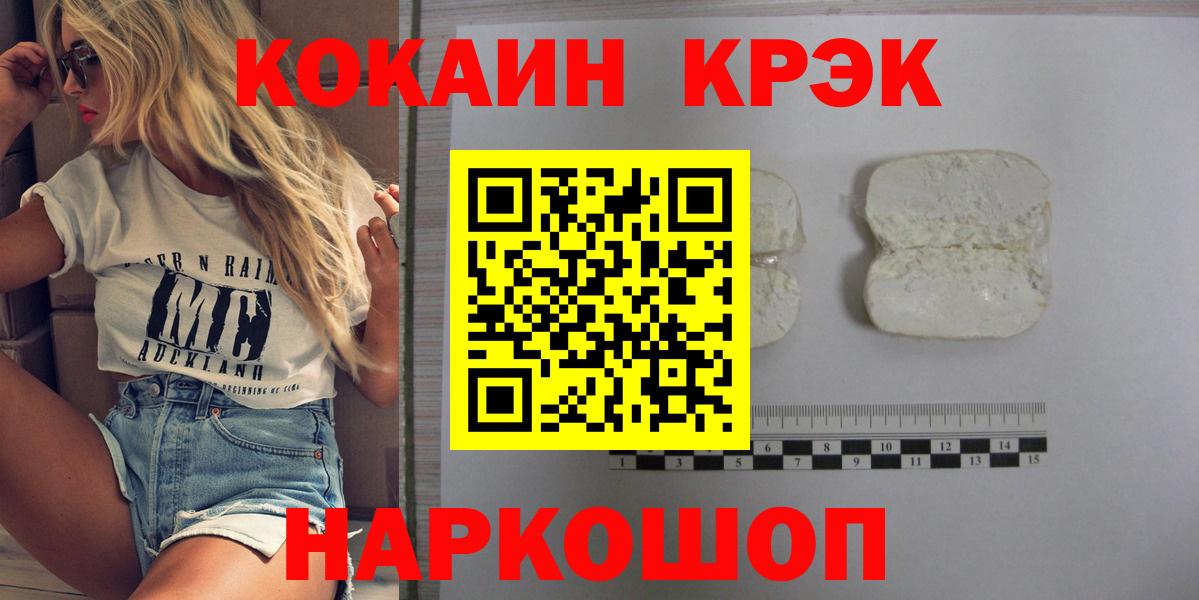 МЕФ Фурманов
