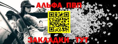 спайс Можайск