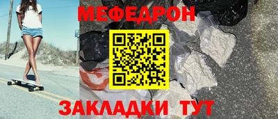 спайс Можайск