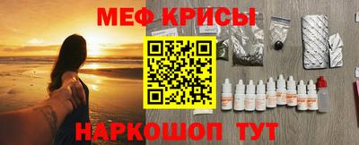 спайс Можайск