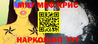 спайс Можайск