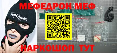 ALPHA-PVP Моздок