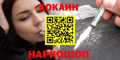 метадон Наро-Фоминск
