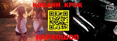 спайс Можайск