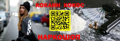ALPHA-PVP Моздок