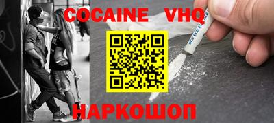 ALPHA-PVP Моздок