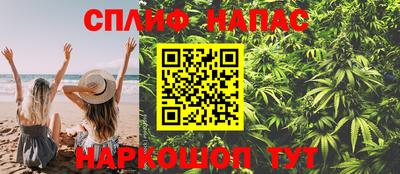 спайс Можайск