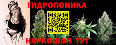 спайс Можайск