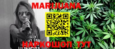 дистиллят марихуана Нальчик