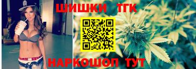 спайс Можайск
