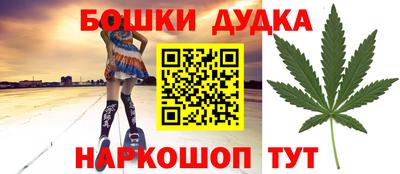 спайс Можайск