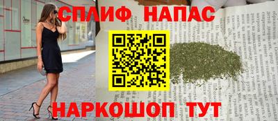 ALPHA-PVP Моздок
