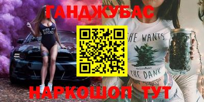 метадон Наро-Фоминск