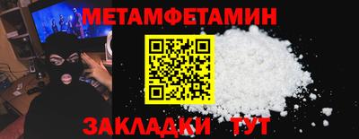 ALPHA-PVP Моздок