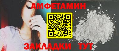 ALPHA-PVP Моздок