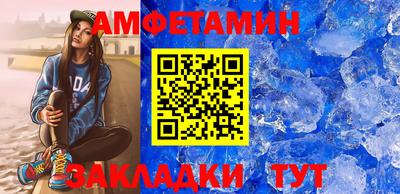 ALPHA-PVP Моздок