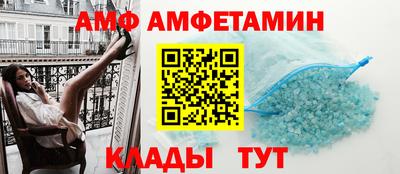 спайс Можайск
