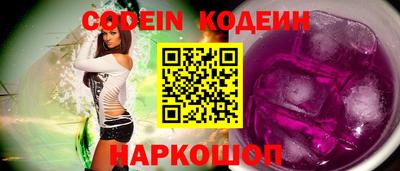 ALPHA-PVP Моздок