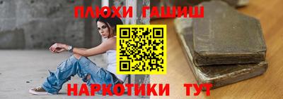 спайс Можайск