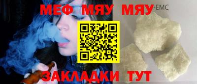 ALPHA-PVP Моздок