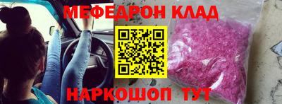 спайс Можайск
