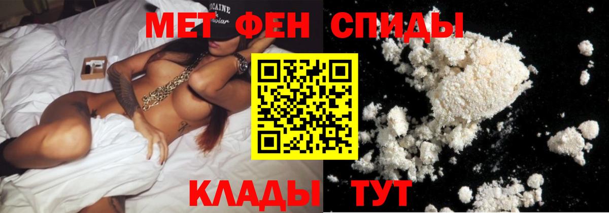 Фурманов  Метамфетамин витя  Вход с VPN  Метамфетамин витя 